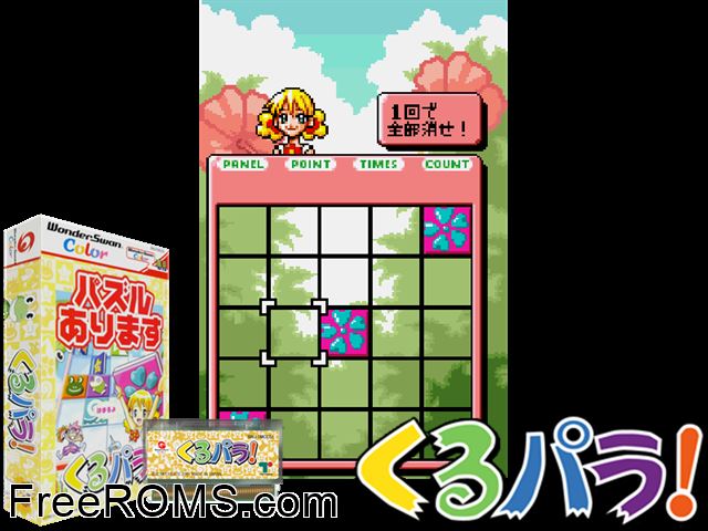 Kurupara! (J) [!] Wonderswan game showing 3D box cover and gameplay screenshot